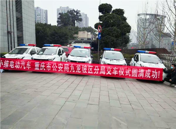 九龍坡公安局交車現(xiàn)場(chǎng)--5座4門電動(dòng)巡邏車