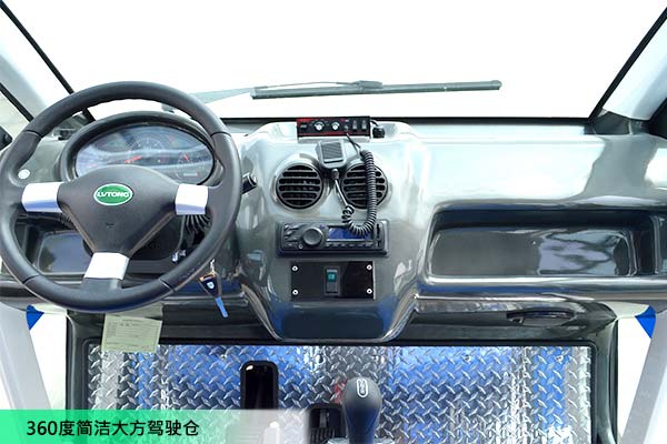 敞開式電動巡邏車